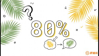 第03节：黄化病专题（上）&mdash;&mdash;&ldquo;是饿了还是病了？一眼辨真假&rdquo;，《槟榔种植：从不懂到精通的10堂必修课》